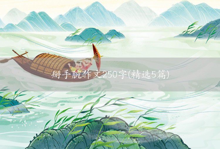 Dashu’s self-narrative essay o