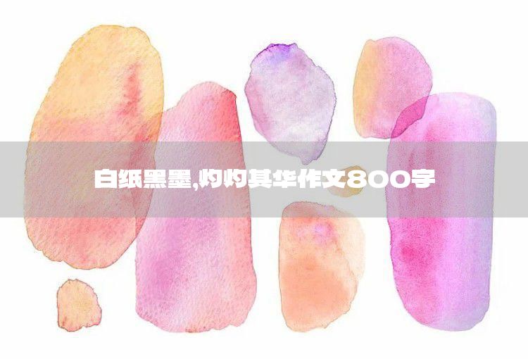 5 folk custom compositions abo