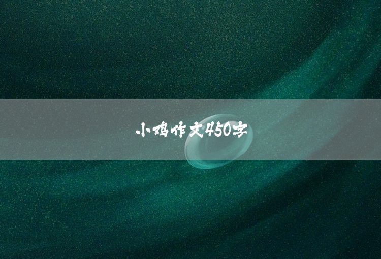A 450-word essay about mathematics