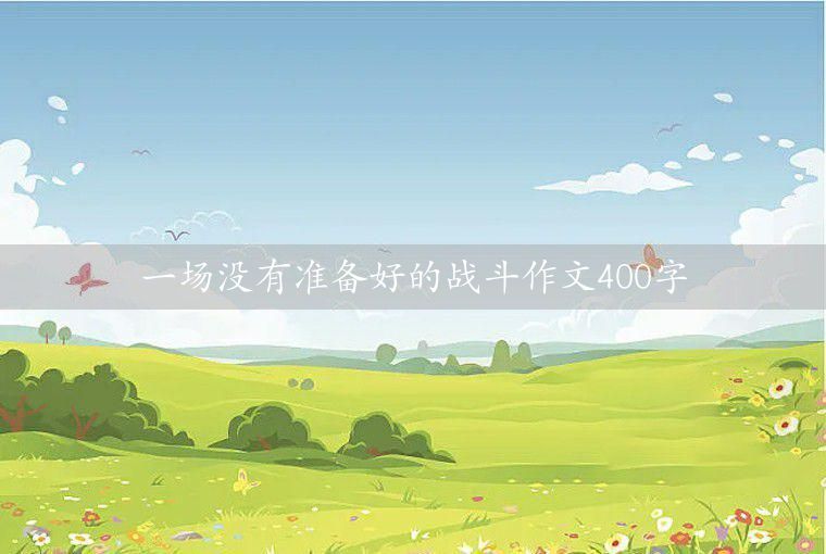 A 400-word essay on the colors of the seasons